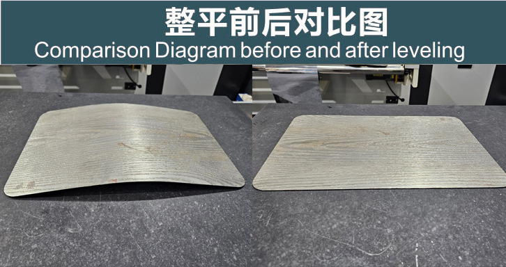 6-роликовая правильная машина для листового металла