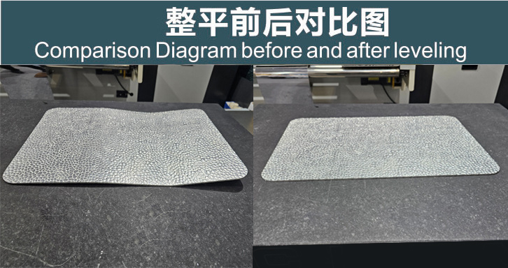 Листоправильные станки